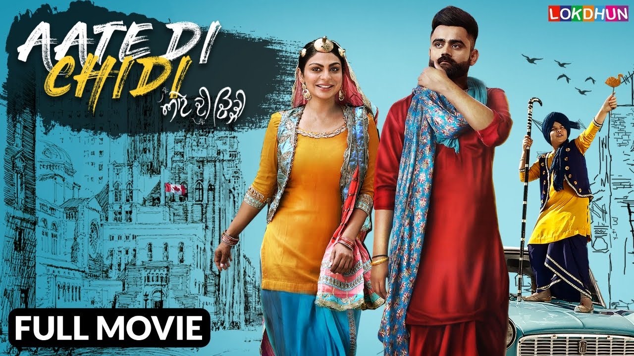 new punjabi movie 2016