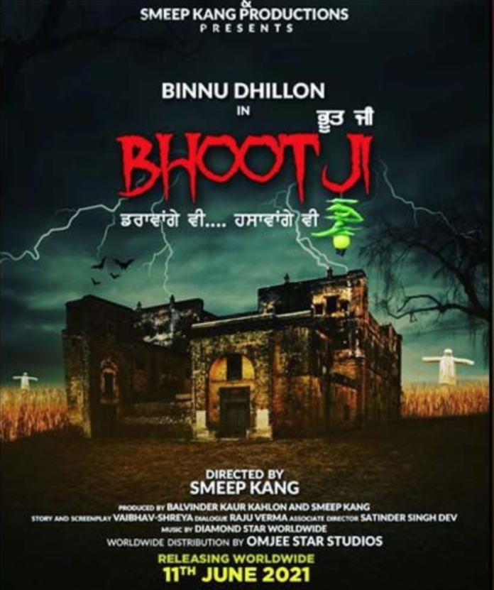 bhoot ji punjabi ovie