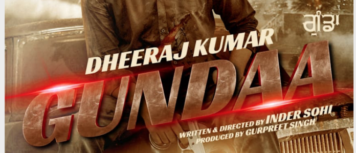 gunda punjabi movie