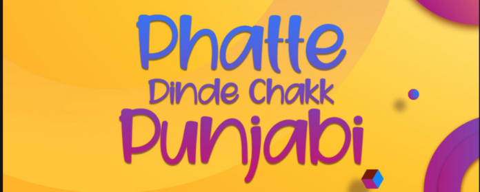 Phatte Dinde Chakk Punjabi