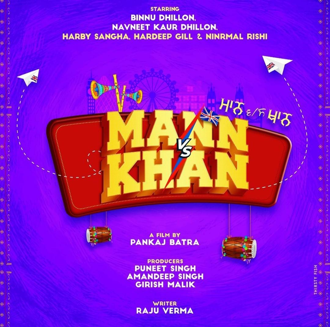 mann v/s khan punjabi movie