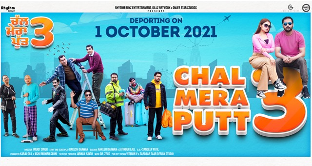 Movie Review: Chal Mera Putt 3