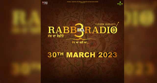 The National Award winning and one of the most loved franchises, Rabb Da Radio3 coming in cinemas on 30th March, 2023