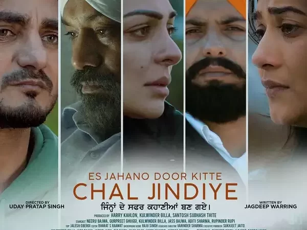 Neeru Bajwa, Jass Bajwa, Kulwinder Billa Starrer Chal Jindiye Release On OTT