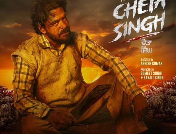 Cheta Singh :Here is Prince Kanwaljit Singh’s film release date