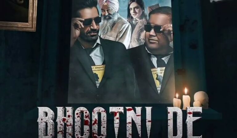Spooky Comic film, Bhootni De film Review; movie NOW STREAMING on Chaupal TV