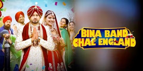 “Bina Band Chal England: The Trailer brings A Punjabi Rollercoaster Ride of Laughter and Emotions!”