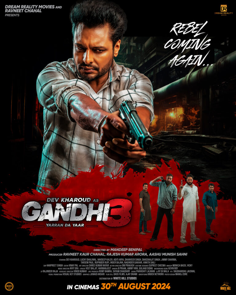 “Gandhi 3: Yarran Da Yaar” Teaser Unveiled: A High-Octane Action Thriller Starring Dev Kharoud will be released on August 30, 2024