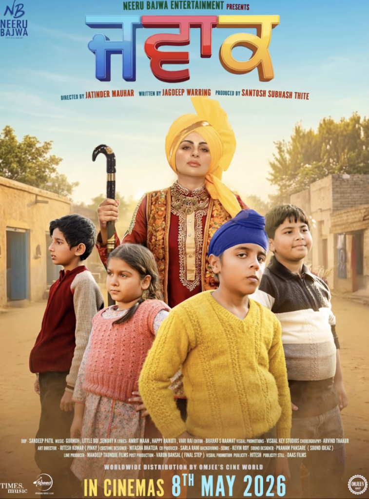 ounjabi movie releasing on 8 may 2026
