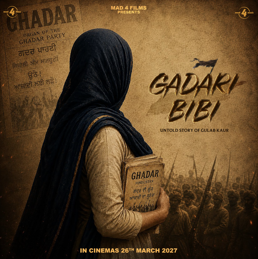 gadari babe punjabi movie