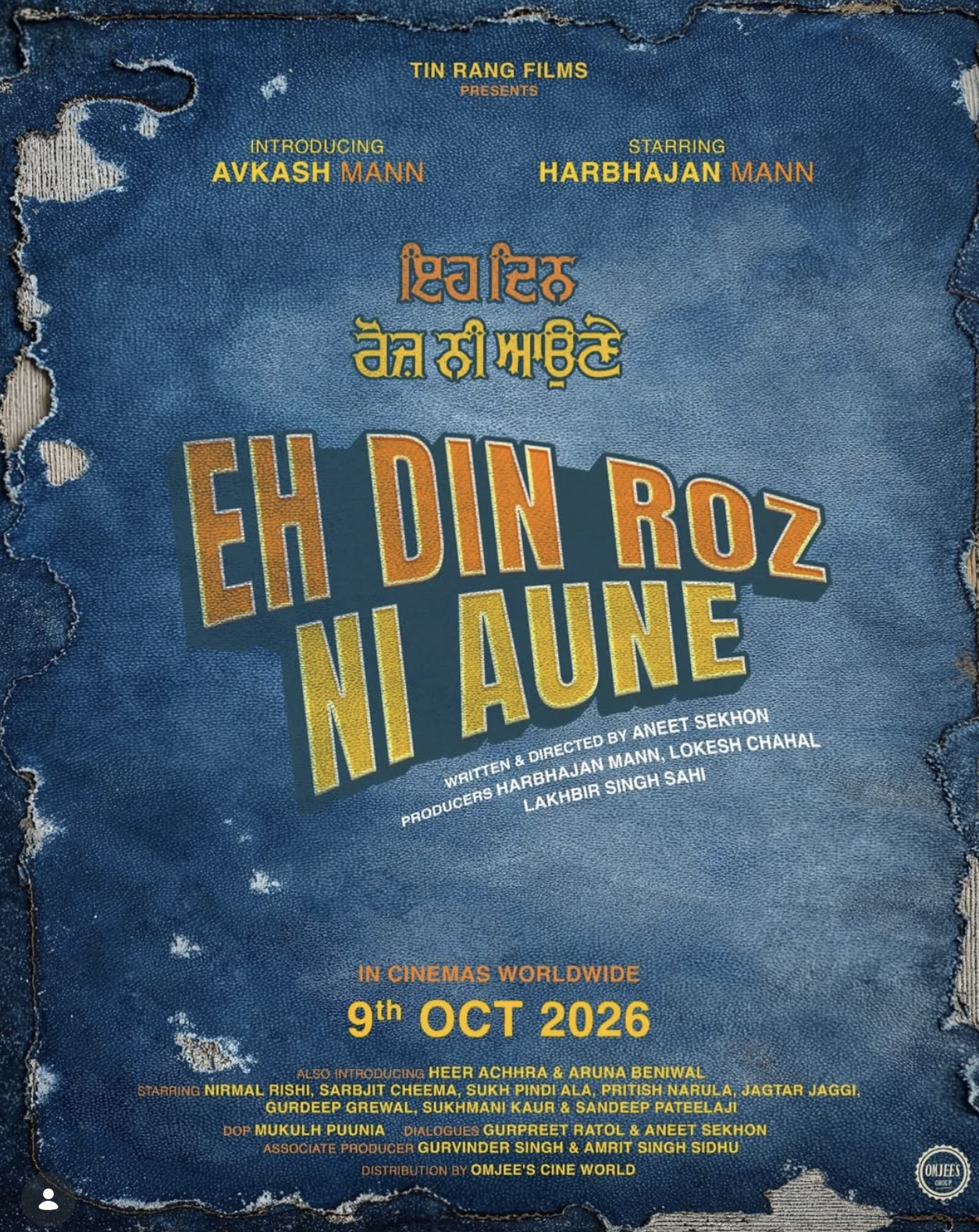 EH DIN ROZ NI AUNE release date