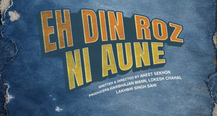 EH DIN ROZ NI AUNE punjabi movie